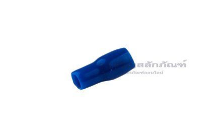[E] ปลอกหุ้มหางปลา เบอร์ 4 สีน้ำเงิน